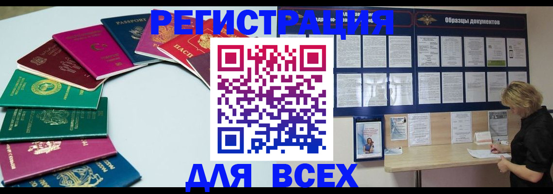 регистрация для дет. сада в Кизляре