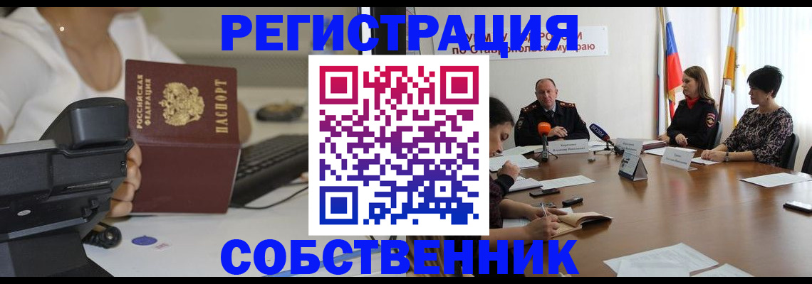 временная регистрация гарантия в Кизляре